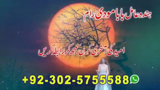 Hindu amil baba kala jadu ka mahir 100% granti in pakistan islamabad dubai