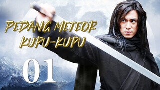 Pedang meteor kupu-kupu  01丨Meteor Butterfly Sword 01