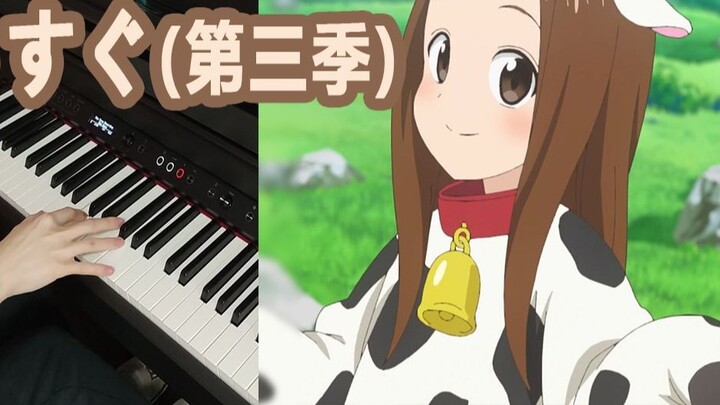 [Piano] OP musim ketiga Takagi-san "まっすぐ" Takagi-san menang