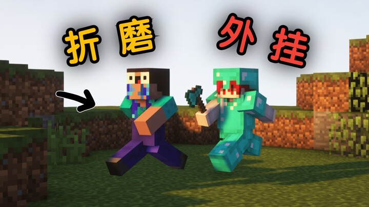 开挂无法提升智力 5.0
