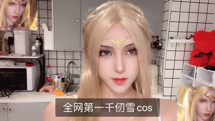 [หมายเลข 1 Qian Renxue cos บนอินเทอร์เน็ต] ฉันจะส่งผลประโยชน์บางอย่างให้คุณล่วงหน้า