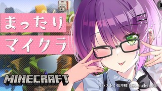 【Minecraft】おひさしぶり！まったりとマイクラやります🐈【常闇トワ/ホロライブ】