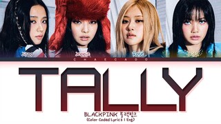 BLACKPINK Tally Lyrics 블랙핑크 톨리 가사 - Shut Down - BORN PINK - Color Coded - Han-Ro