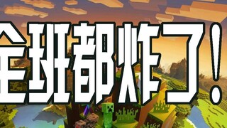 Sử dụng Minecraft để khôi phục những câu danh ngôn đáng xấu hổ của học sinh tiểu học 9