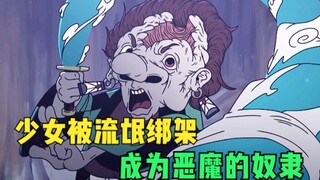 七月新番：少女被流氓绑架，竟成为恶魔的奴隶，大战嗜血魔王！