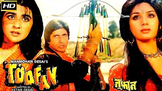 Toofan (1989) 720p Hindi IndoSub