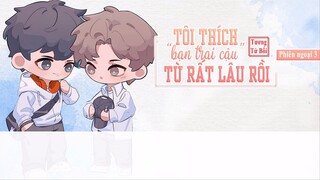 [Vietsub] || Phiên Ngoại 3 || Kịch truyền thanh《Tôi Thích Bạn Trai Cậu Từ Rất Lâu Rồi》