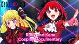 [Oshi no Ko] Ruby Hoshino and Kana Arima Idol outfit Cosplay Documentary