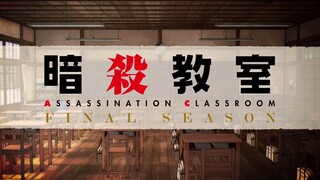 Assassination Classroom S2 Episode 16