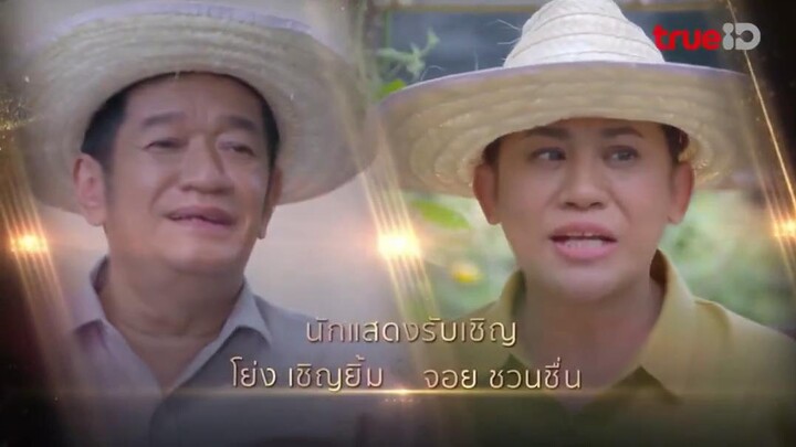 Trò Chơi Khát Vọng EP 14 [Sub Việt]