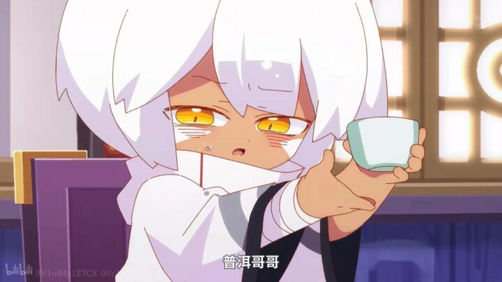 普洱的调戏。
