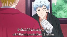 Fukigen na Mononokean Tsuzuki (ภาค2) ตอนที่ 12