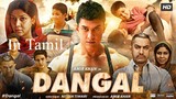 Dangal Movie in Tamil