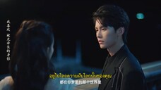 The Dark Crown (2024) แค้นรักปักใจ EP 37 [ซับไทย]