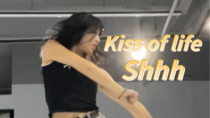 新女团这段很带感啊！Kiss of life出道曲 Shhh 副歌5分钟速翻｜moon阿悦