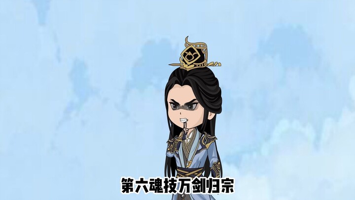 二十九集：消失多年的李尘封与雪帝决斗，面对自己多年的父亲他该怎么应对。