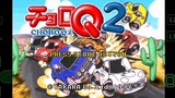 Choro Q 2 (Japan) (English) - PS1 (Free Play, Long Circuit). ePSXe emulator.