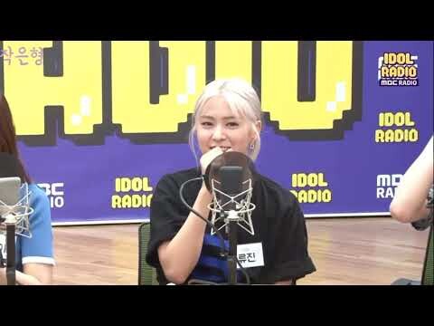 있지(ITZY) 류진이 갓세븐 팬미팅에서 캐스팅 된 썰