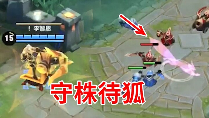 《嘴强青铜》黄忠：守株待兔！李白：我是狐狸！