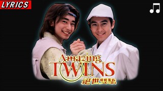 🎵 AMAZING TWINS Theme Lyrics | "PUSO KONG NABIHAG MO NA" (2003) by Jayson Largo