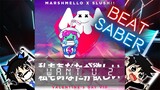 Beat Saber - Want U 2 Remix - Slushii x Marshmello (Full Combo, Expert)