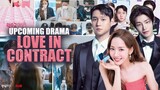 Synopsis of the Korean drama Love In Contract, starring Park Min Young and premiering in September