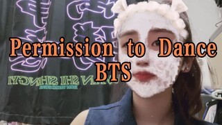 BTS——Permission to Dance 全网最快翻唱（希望是哈哈哈）比扒舞我不行 比唱歌我行 妆都没化 先唱再说！！