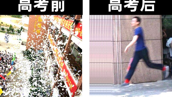 高考绝不能犯的3个错误