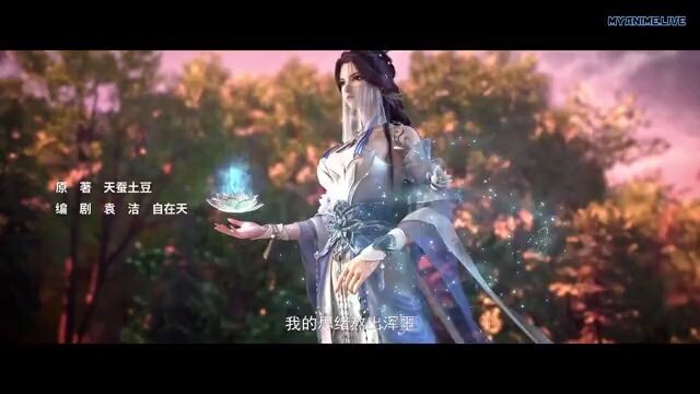 Wu Dong Qian Kun Season 4 Episode 8 English