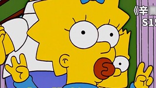 Gadis jenius di The Simpsons, Mickey kecil mengikuti tes IQ, dan IQ-nya melebihi IQ Einstein.