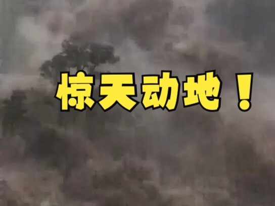 惊天动地！粤北特大暴雨已经引发北江今年第2号洪水