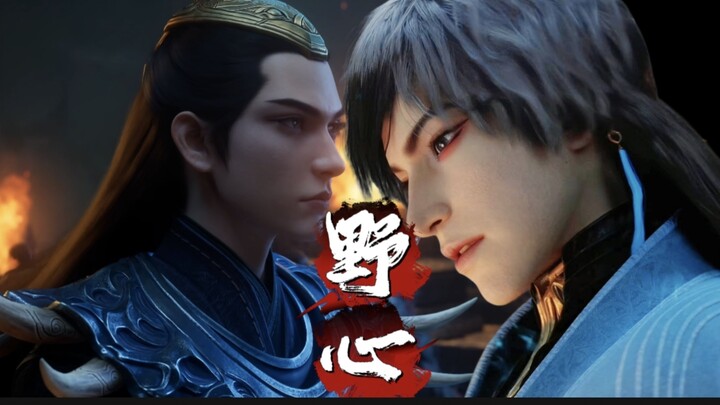 风希，你看看人家玄骨～
