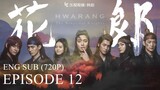 Hwarang (화랑): The Beginning - Episode 12 (Eng Sub)