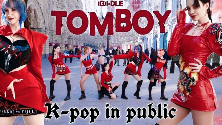 《TOMBOY》翻跳挑战！超飒舞蹈氛围直击眼球，跳到人心坎儿里去了~