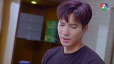 ในรอยทราย ตอนที่ 1