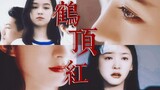 Saudara perempuan hanyalah mainan saudara perempuan || Zhao Liying x Zhou Ye x Zhang Ruonan x Zhang 