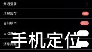 手机微信定位找人软件+查询微信79503238—实时同步聊天记录