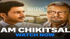 Gram.Chikitsalay.S01E05.Bohni.1080p.AMZN.WEB-DL.DDP5.1.H.264