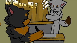 [furry小动画]当你试图阻止学霸内卷