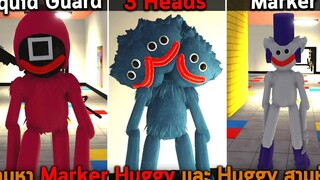 ตามหา Marker Huggy และ Huggy สามหัว Roblox