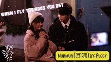 Murmur (耳喃) by:  Plggy - When I Fly Towards You OST