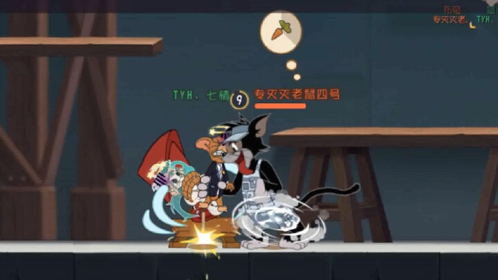 我是一名黑鼠玩家，每次稳赢局一定要给老鼠买个萝卜，然后坐等老鼠投降
