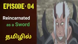 Reincarnated as a Sword | Epi 04 | The Goblin Stampade | Tamil Explanation | Tamil Anime World