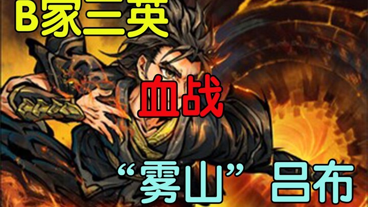 Guochuang competes for three-in-one hegemony in July! A mortal actually subdued the demon Yuanlong i
