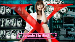 Doctor x japanese drama episode 3 in Hindi