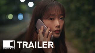 New Normal (2023) 뉴 노멀 Movie Trailer 2 | EONTALK