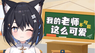 【Sena Suzu】Saya guru kelas online Anda