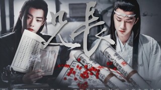 [Bo Jun Yi Xiao · Ortopedi High Sweetness] "Kakak, kamu adalah istriku yang menikah denganku secara 