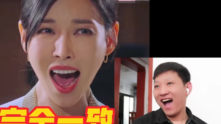 Còn tôi? Ngô Vân Ni? Tôi lồng tiếng cho Cheon Seo-jin trong Penthouse! Tái hiện lại tất cả các cảnh 