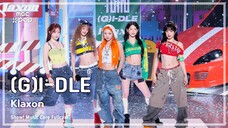 4K全景 (G)I-DLE 240713 回归新曲《Klaxon》直拍｜周六首打歌舞台